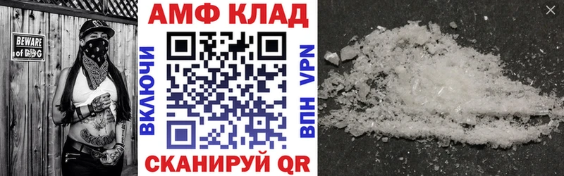 Купить где  Мглин  Amphetamine VHQ 