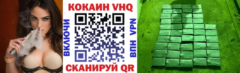 Купить  Мглин  Кокаин 97% 