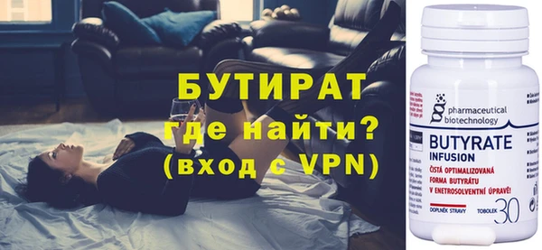 мескалин Верхний Тагил