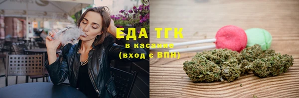 бутират Волоколамск