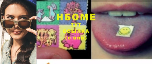 соль курить ск Верхнеуральск