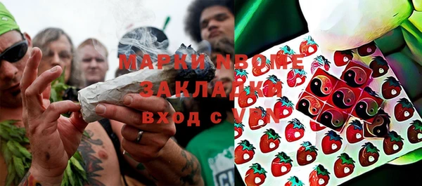 мескалин Верхний Тагил