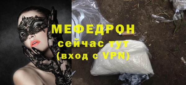 мескалин Верхний Тагил
