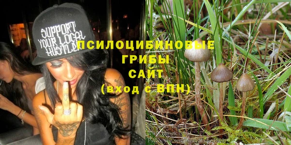 героин Волосово