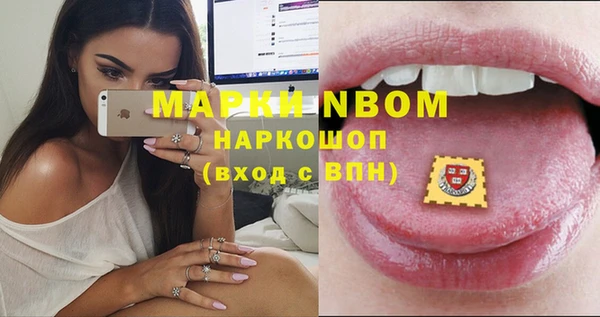 мефедрон Володарск