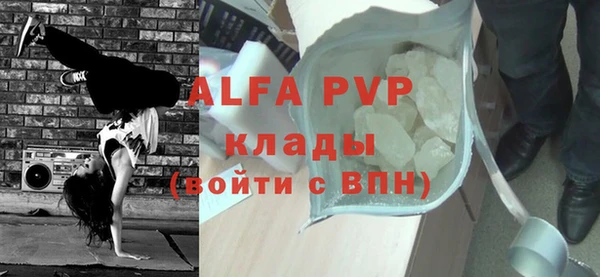 mdpv Верея