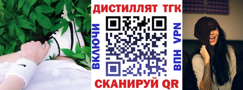 ТГК вейп с тгк  Купить  Мглин 